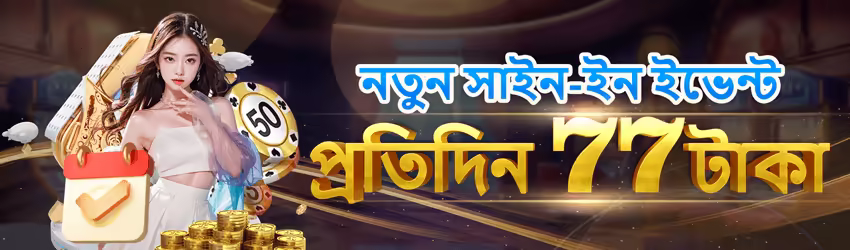 Pk67 game app for Pakistan players