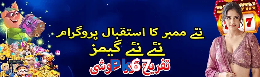 Pk67 game app for Pakistan players